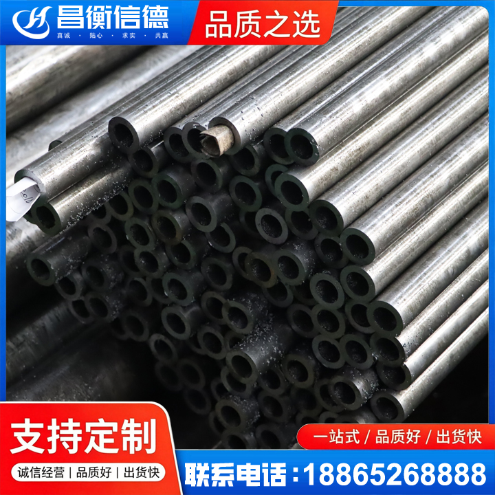 镇康GCr15精密钢管
